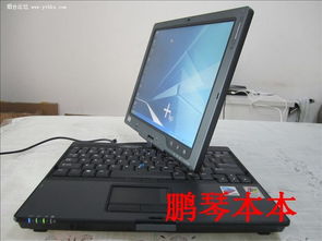 重温经典商务平板 惠普TC4200 迅驰二代移动办公体验