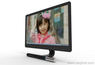 电脑产品设计详解 外观设计的价格、厂家与图片参考